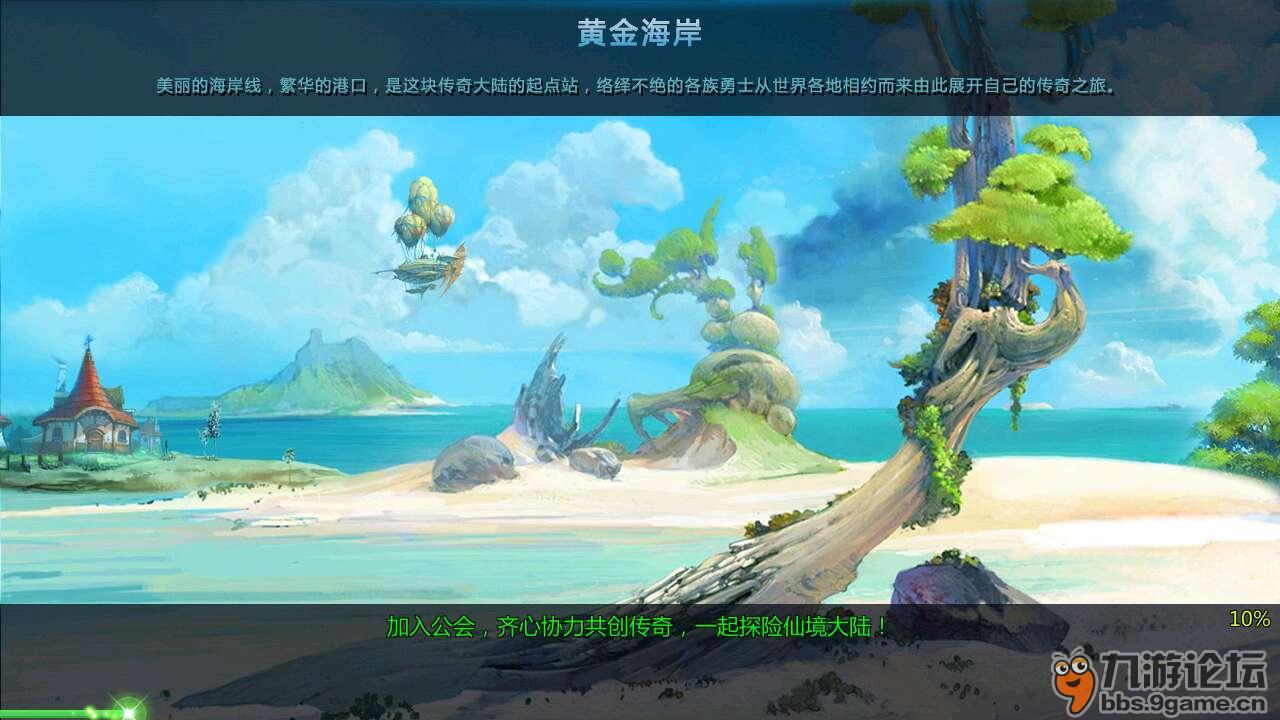 超奥特曼冒险3