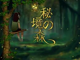 暴走方块