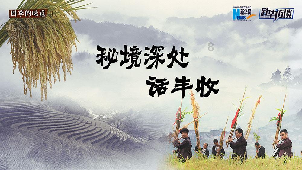 上海两会｜浦东将继续推进首创性改革、引领性开放