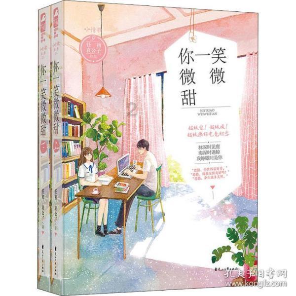 救援小橘猫