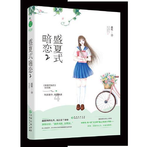 家用漏电保护器测试按钮不复位怎么办？游戏画面
