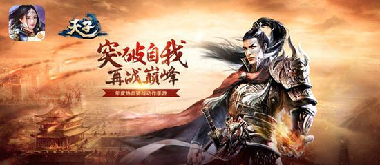 怎么把华为手机上的游戏转到苹果手机上？游戏画面