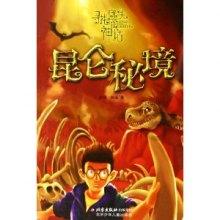 李娃逝世前嘱咐儿孙，死后不与岳飞合葬，众人得知真相后纷纷称赞
