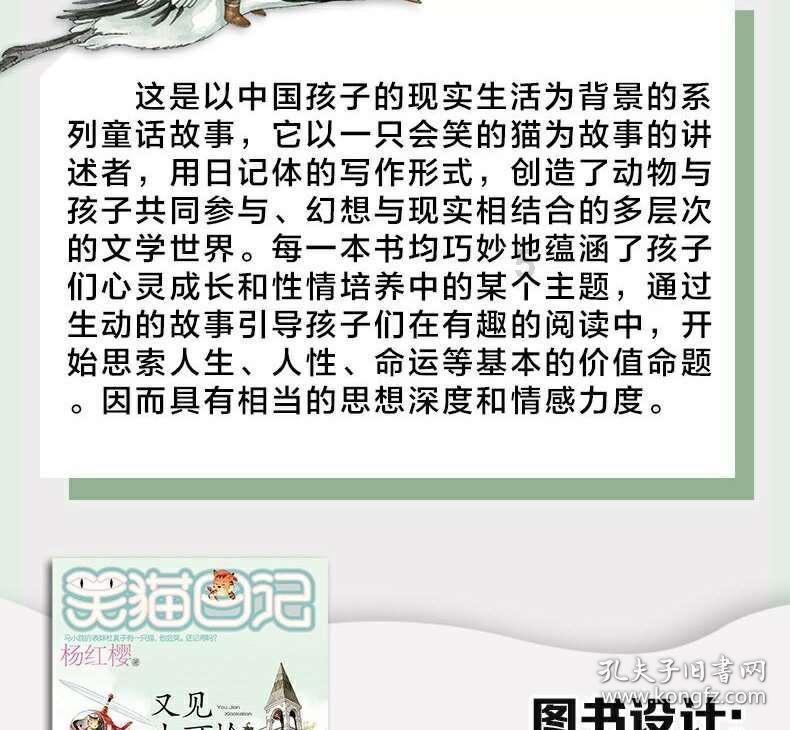 卡通红色汽车拼图
