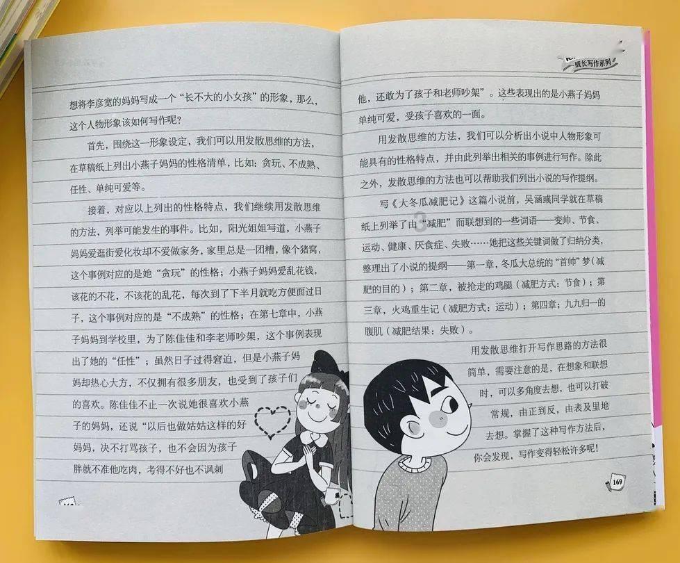 方块碰碰碰