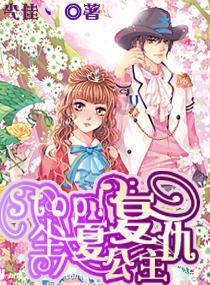 鸟鸣攻击
