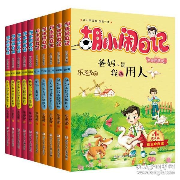 极限摩托车大赛选关版