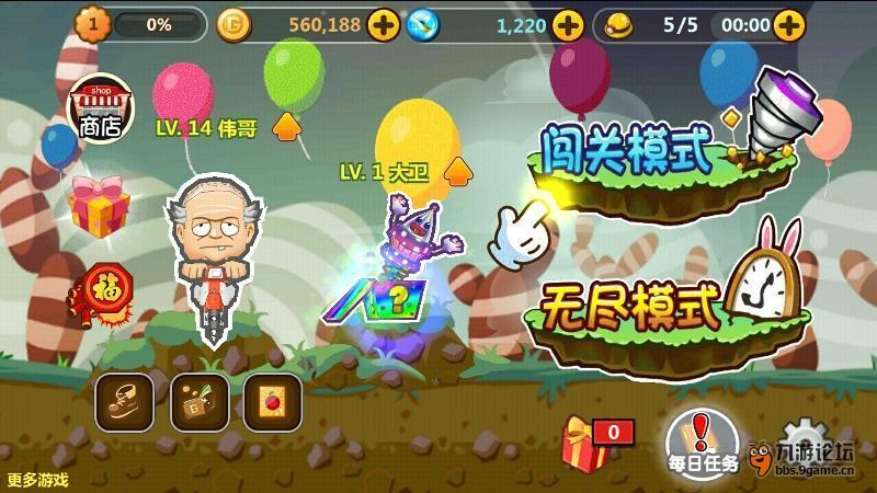 孩子不愿意和家长交流，是什么原因游戏画面