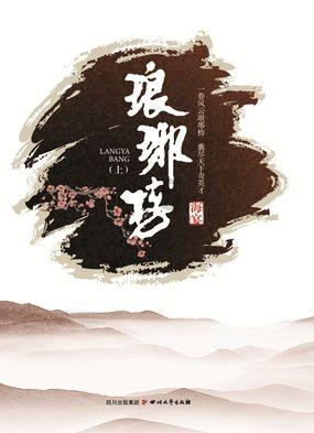 程歆小说叫什么-中工网