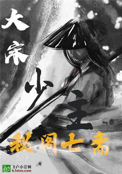 交出无愧于党和人民的江河安澜答卷——2023年水旱灾害防御工作综述