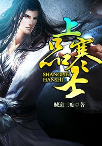 天天炫斗