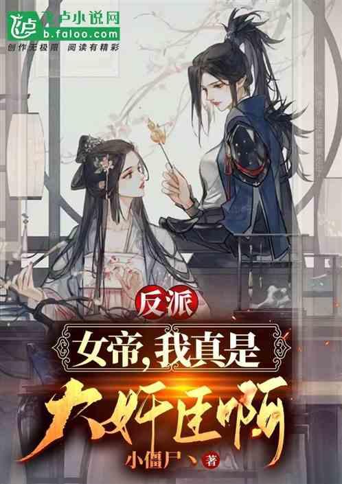 篮球运动员营救