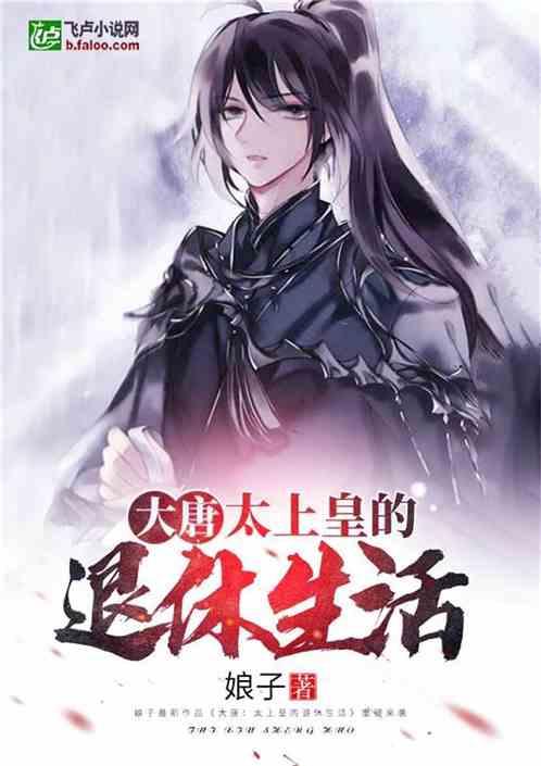 救援修女