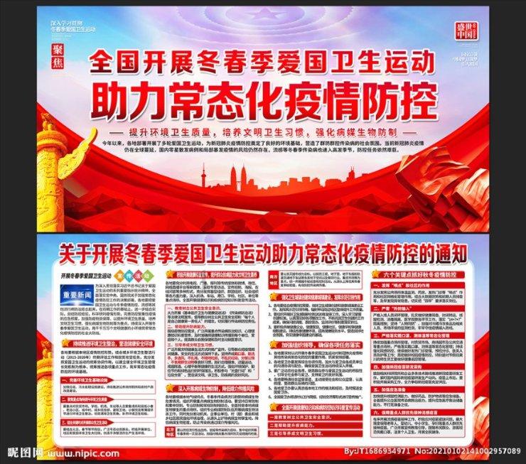 2023年超八成便利店企业销售额同比增长