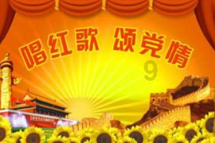 神奇小子龙之陷阱
