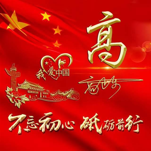 怪物大脚杯2