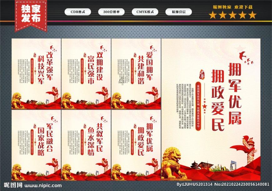 司尔特:贵州司尔特新能源材料科技有限公司磷氟新材料矿化一体化产业园项目一期工程尚未建成投产