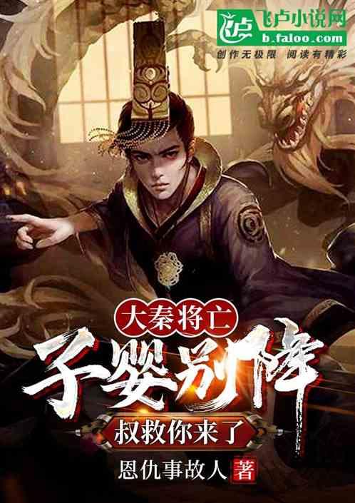 解救野生狐狸