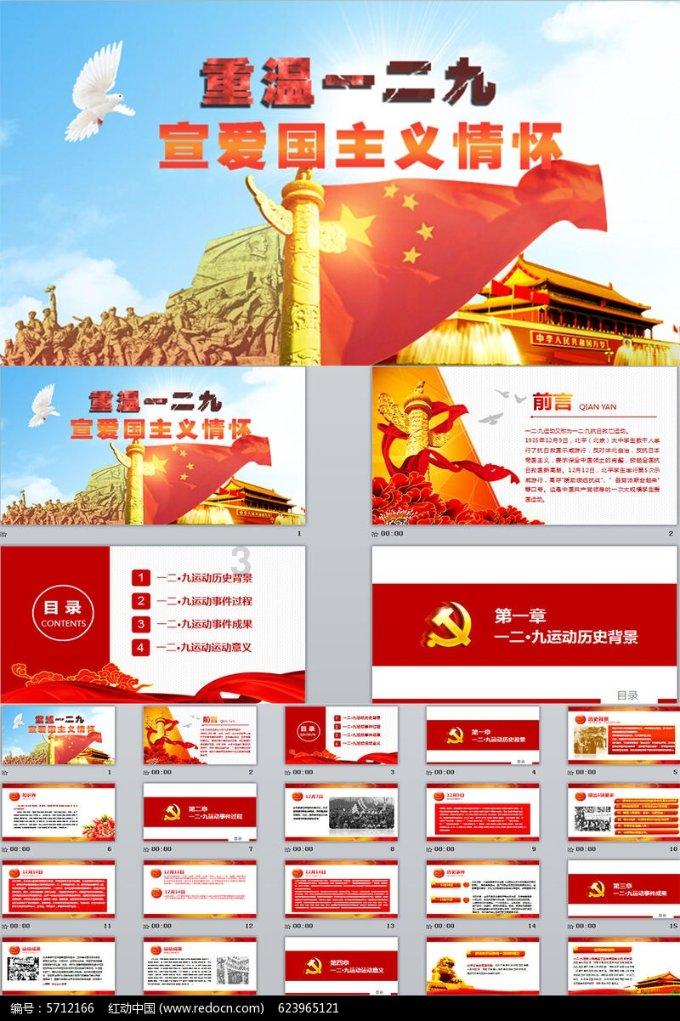 失忆的流浪者