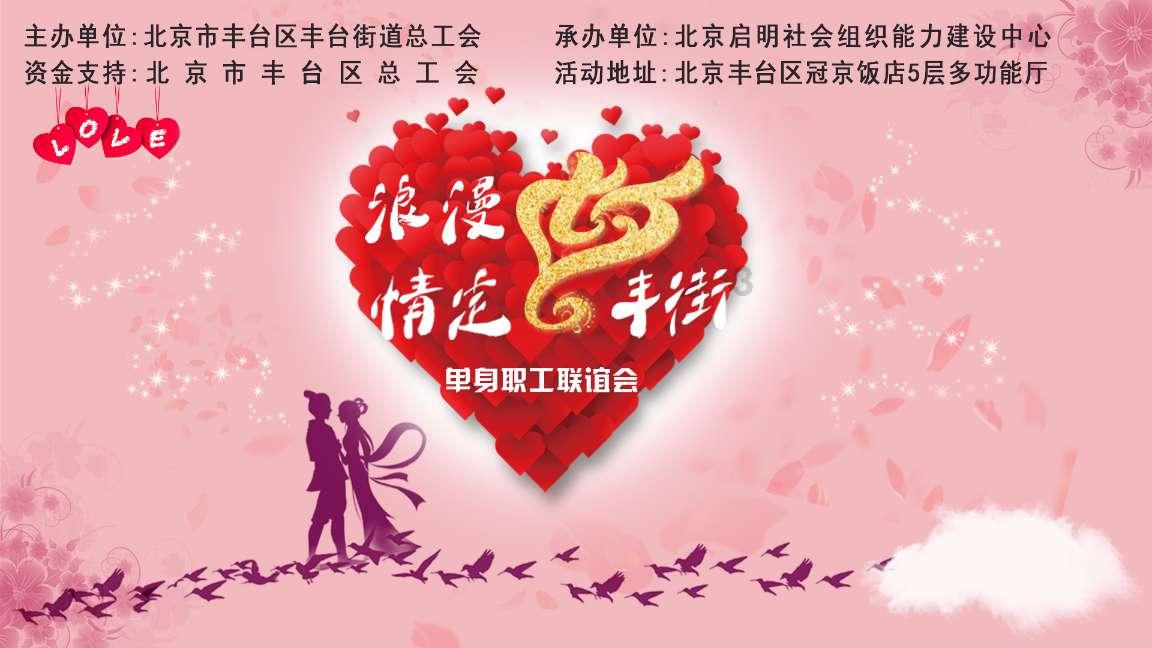 一粒米、一台戏、一块玉……第十四届中国农民春节联欢会将在荆门