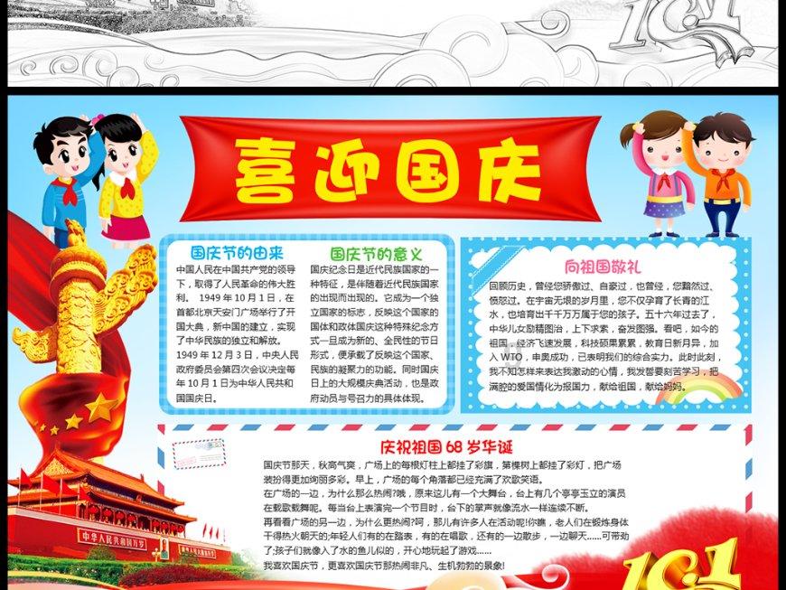 省委书记强调的这个字,贯穿江苏省两会始终!