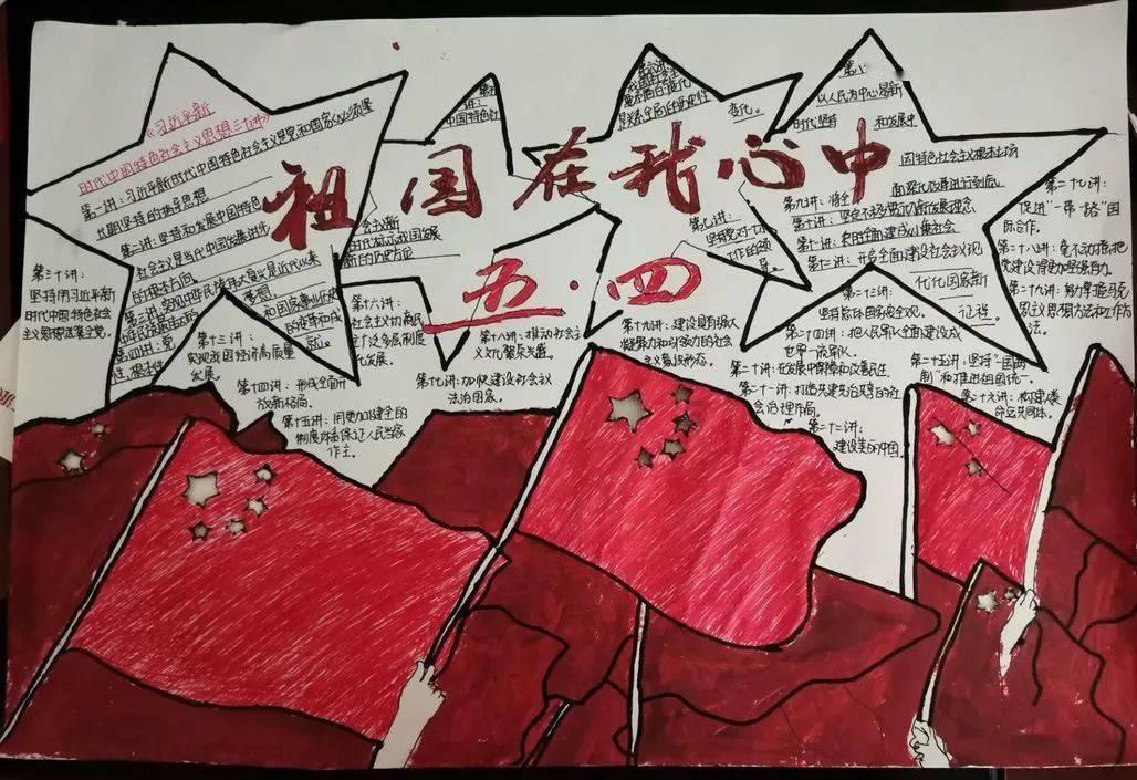 闪电冰火人