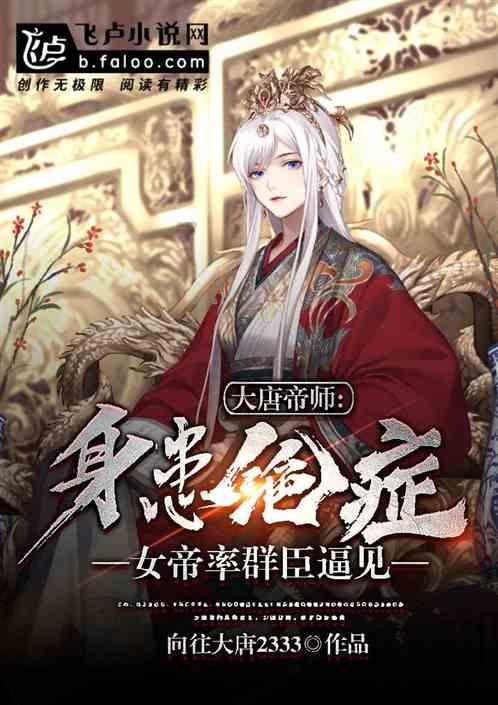 渡仙引