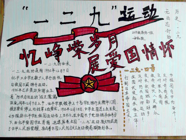 千秋辞快速升级攻略