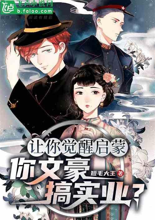 狂野飙客4