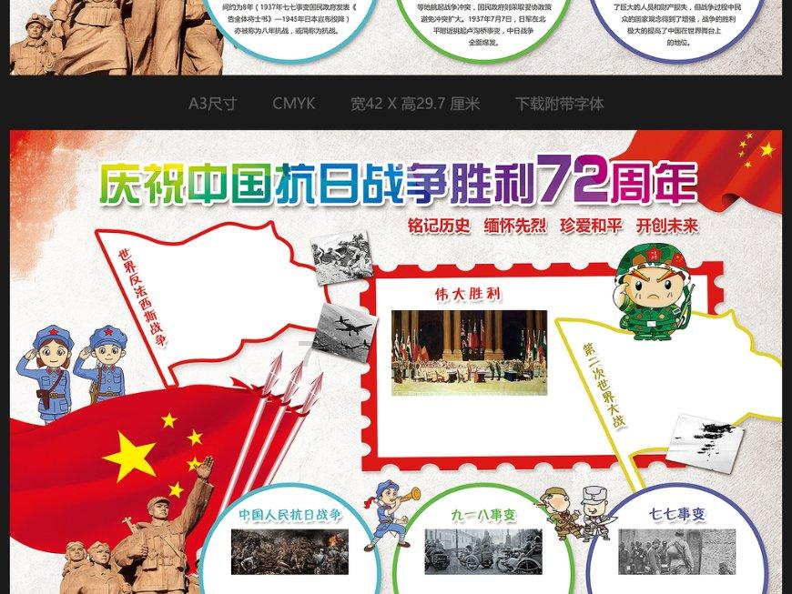 4399降魔录