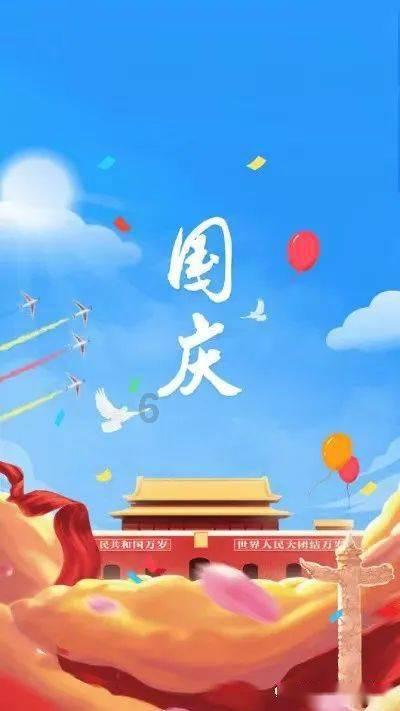 年景里的中国·旅途中看消费亮点