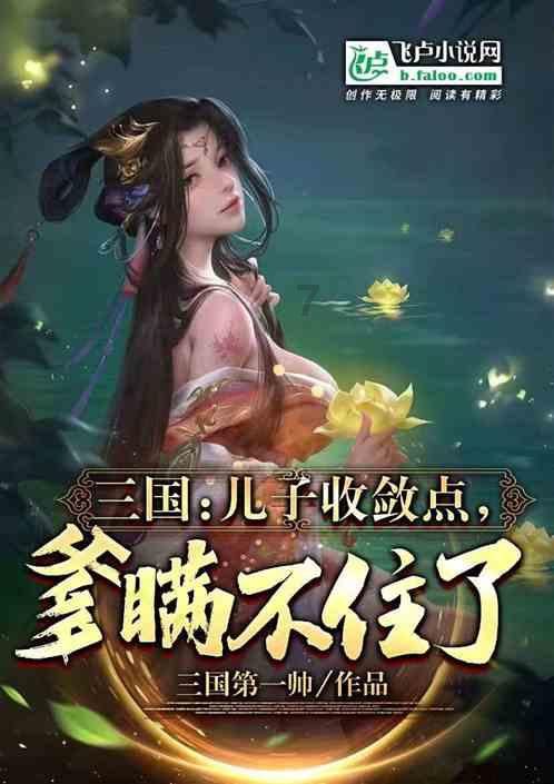 机械迷城