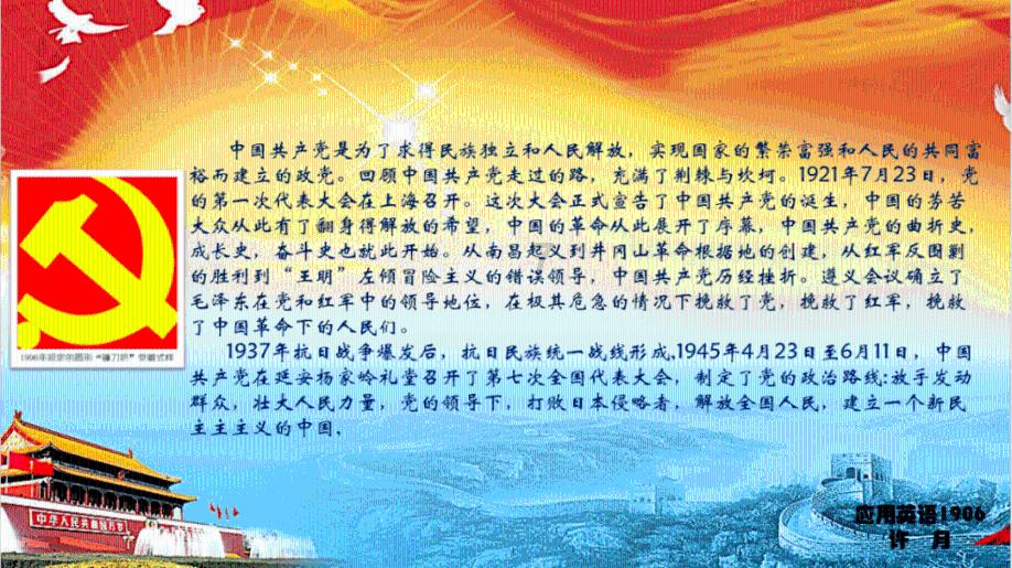 男朋友对我说不想以后婚姻浑浑噩噩对我没感情了！游戏画面
