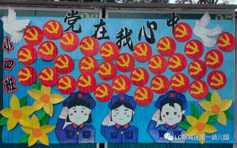 海王星VS僵尸军团