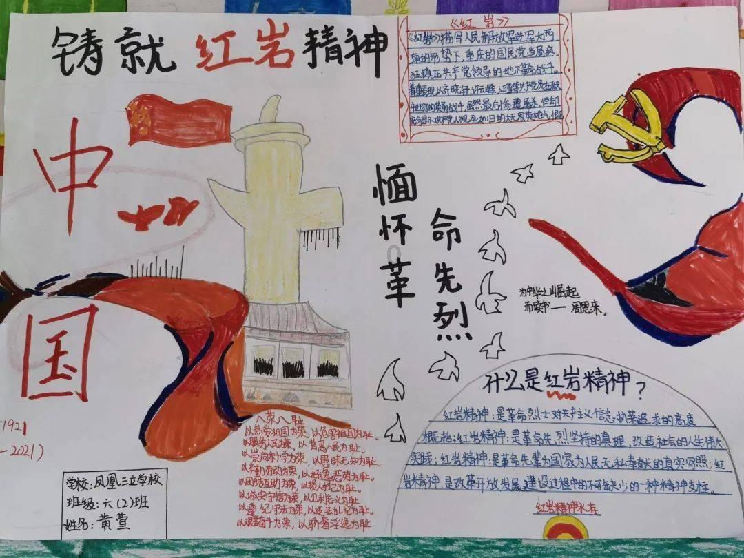 二年级语文怎么补？游戏画面