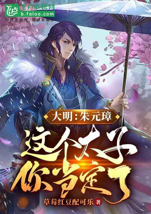 火影忍者OL