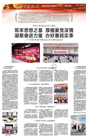 全境封锁