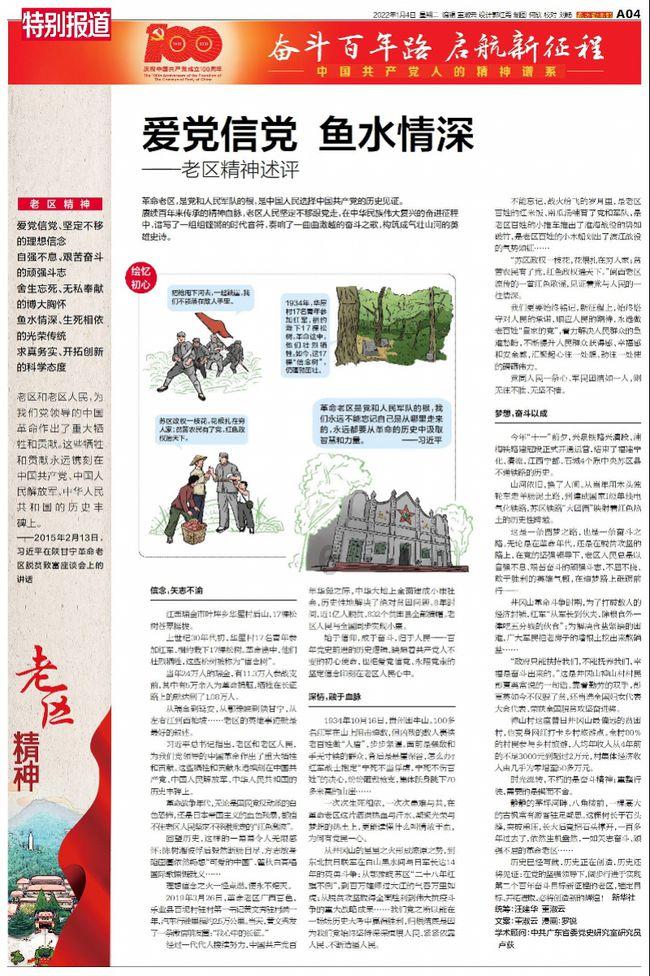 动漫少女DIY冰淇淋