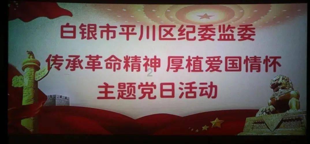 忍者跳跃试炼