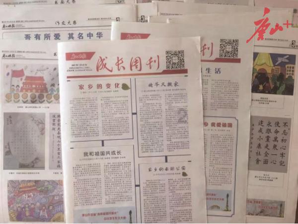 魂之轨迹