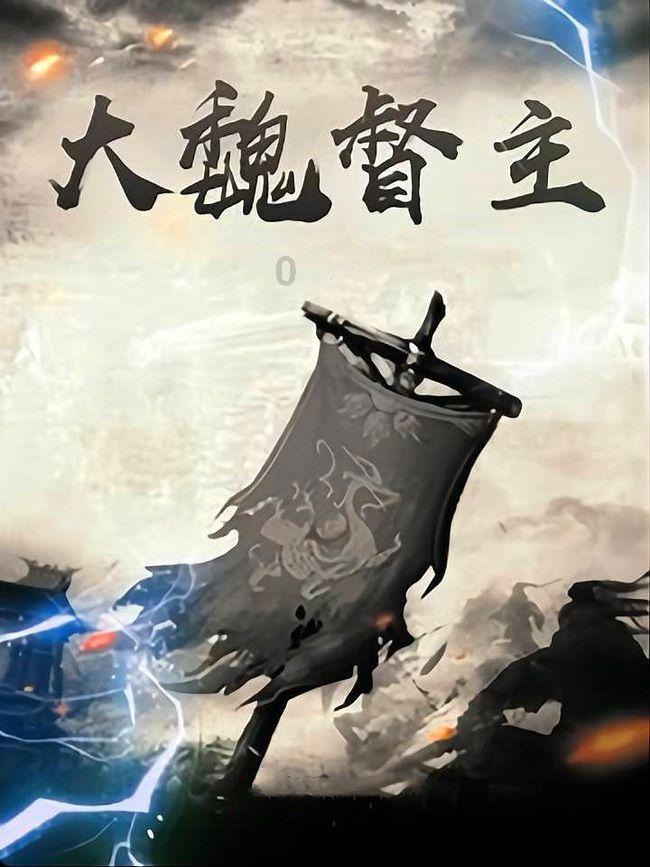 救援大嘴鸟