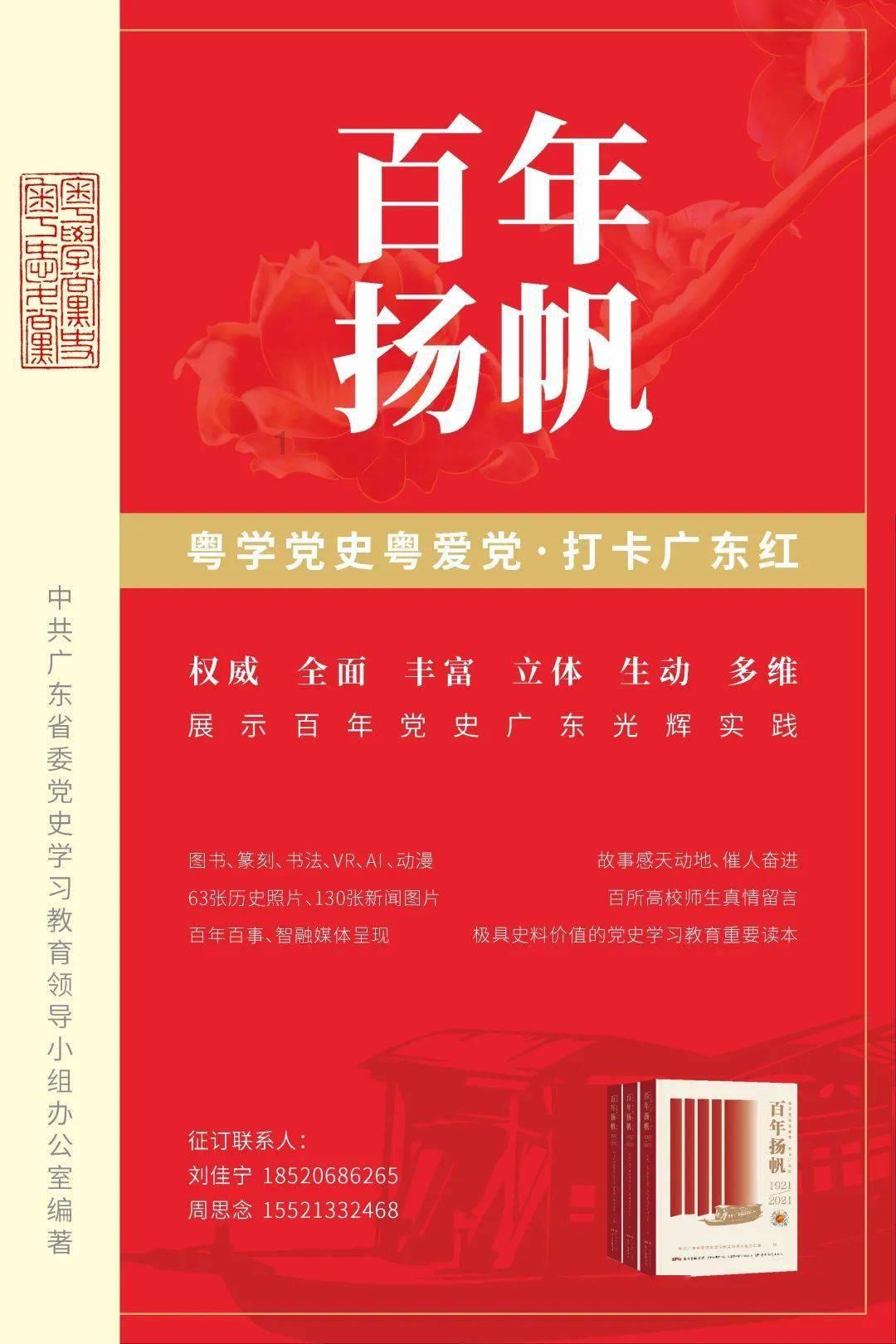 南非总统:将通过联合国安理会向以色列施压