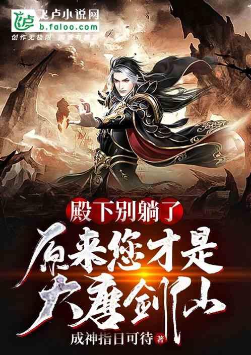 潮人篮球