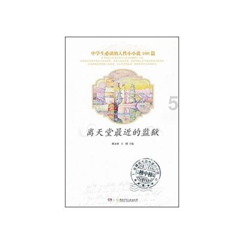 有什么好办法可以让人减少焦虑感呢?-专业红迪网平台