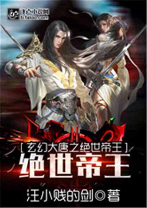 小小兵团