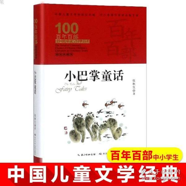 迷你淘气猪逃脱